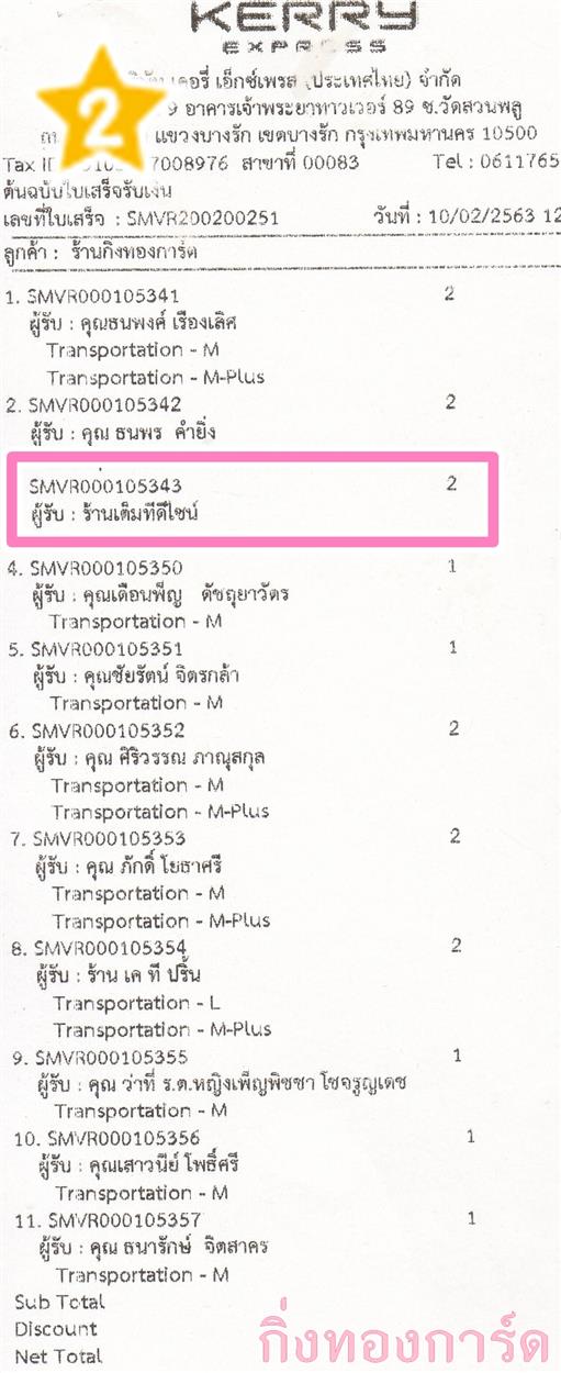 [Kerry] Ѵ  觧ҹ ػ  Ẻ˹ ͧ ҹ䫹 ºǤѺ