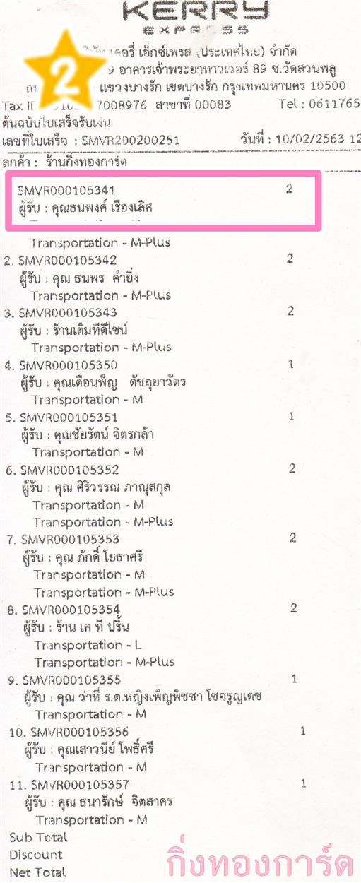 [Kerry] Ѵ  ػ 촬һԨ Ҵ 5 x 7  ẺѺ ͧ س  ºǤѺ