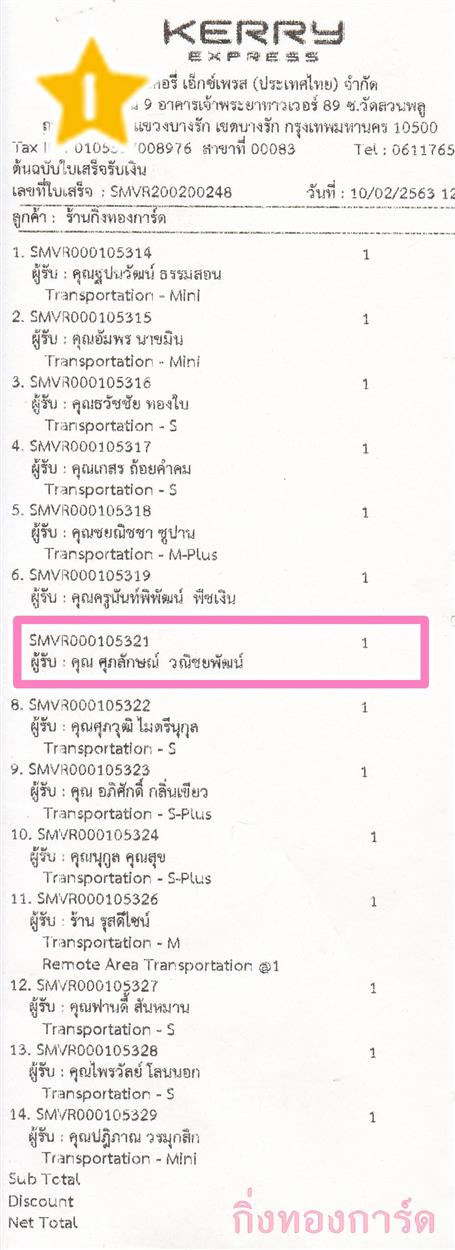 [Kerry] Ѵ  觧ҹ ػ  Ẻ˹ ͧ س ѡɳ ºǤѺ