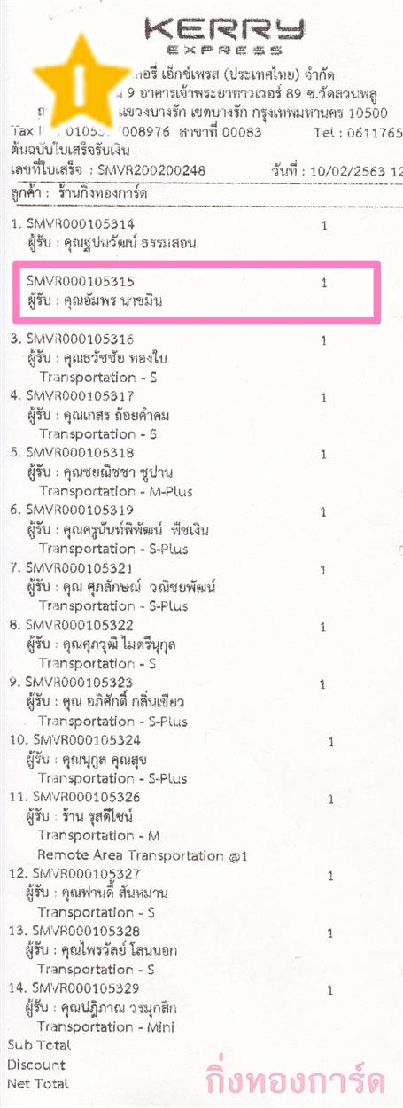 [Kerry] Ѵ 촾 طǹ Ҵ 5 x 7  Ẻ˹ ͧ (85392) س  º¤Ѻ