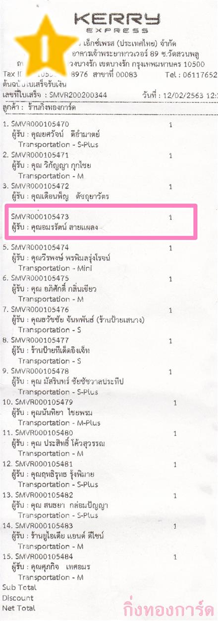 [Kerry] Ѵ ͧտ  7 Ҵ 4.25 x 6.25  ˹ 80  ա س ѵ ºǤѺ