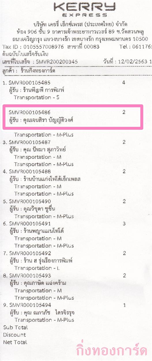 [Kerry] Ѵ  ػ Ҵ 5 x 7  Ẻ˹ ͧ س ਹ ºǤѺ