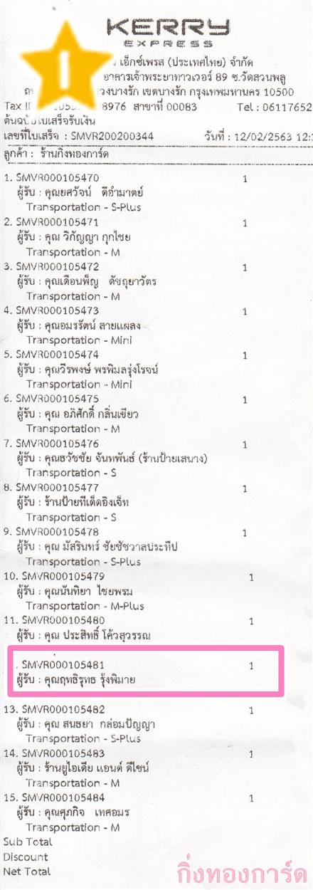 [Kerry] Ѵ  طǹ ͧѰ  Ҵ 5 x 7  ˹ ͧ س ķط º¤Ѻ