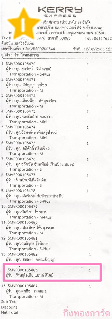 [Kerry] Ѵ  ػ Ҵ 5 x 7  ẺѺ ͧ ҹ ͹ 䫹 ºǤѺ