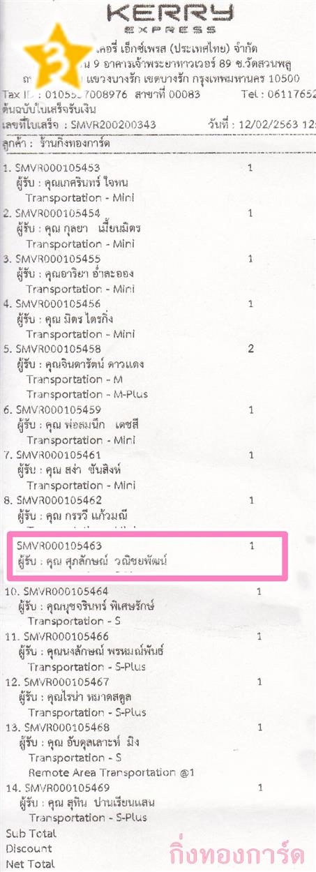 [Kerry] Ѵ  觧ҹ Ҵ 4x6 / 5x7  Ẻ˹ ͧ س ѡɳ º¤