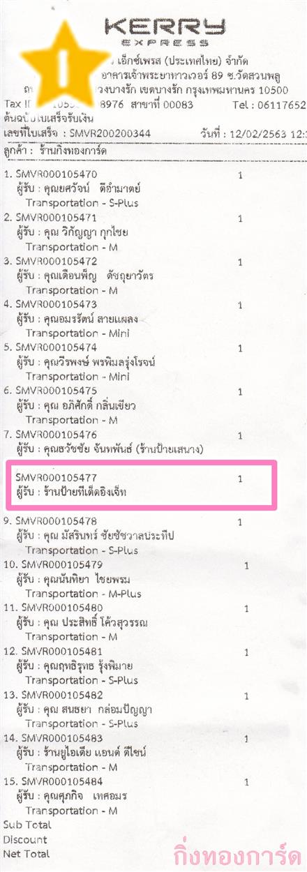 [Kerry] Ѵ  觧ҹ Ҵ 4 x 6  Ẻ˹ ͧ ҹ·ԧ ºǤѺ