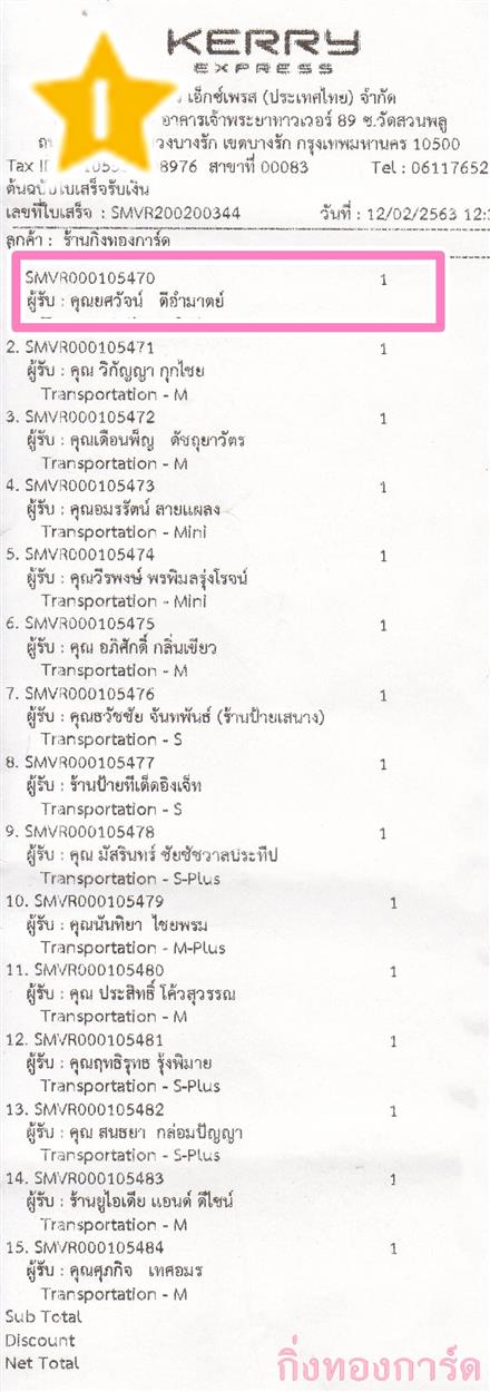 [Kerry] Ѵ  ػ Ҵ 5 x 7  ẺѺ ͧ س Ѩ ºǤѺ