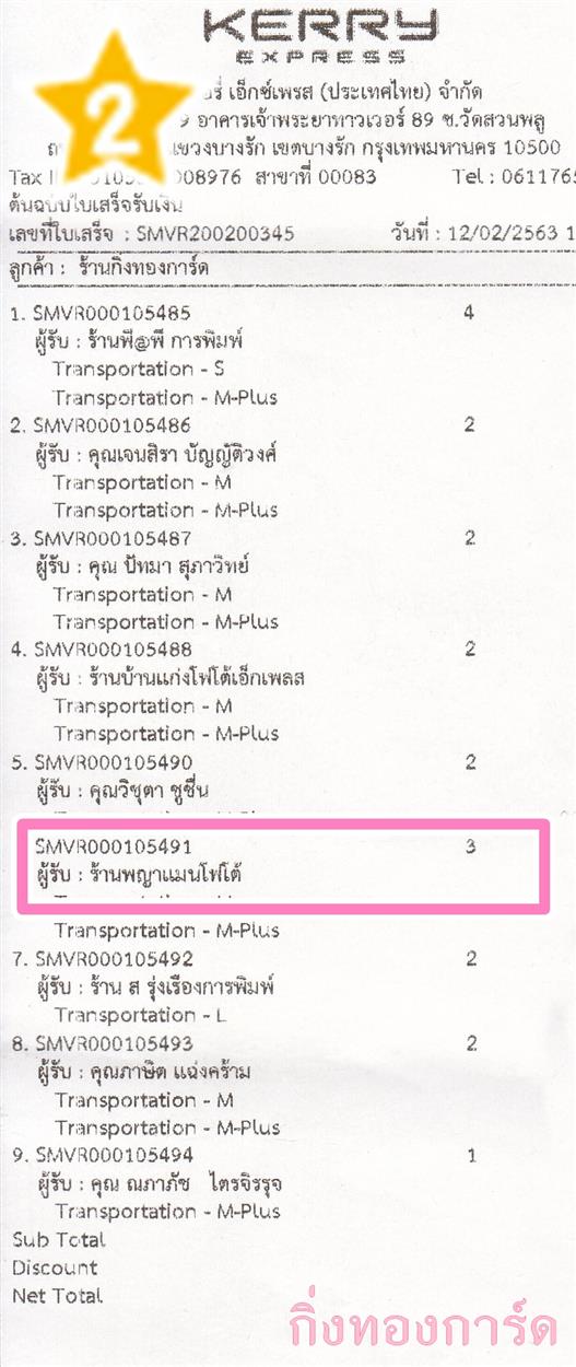 [Kerry] Ѵ  觧ҹ Ҵ 4 x 6  Ẻ˹ ͧ ҹ ºǤѺ