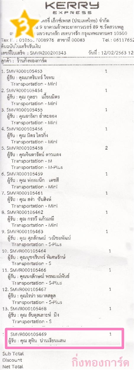 [Kerry] Ѵ  طǹ ͧѰ  Ҵ 5x7  ẺѺ ͧ س طԹ ºǤѺ