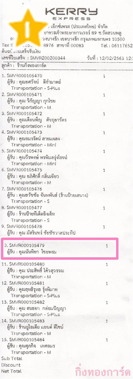[Kerry] Ѵ  ػ طǹ 촩ͧѰ Ẻ˹ ͧ س ѹ ǤѺ