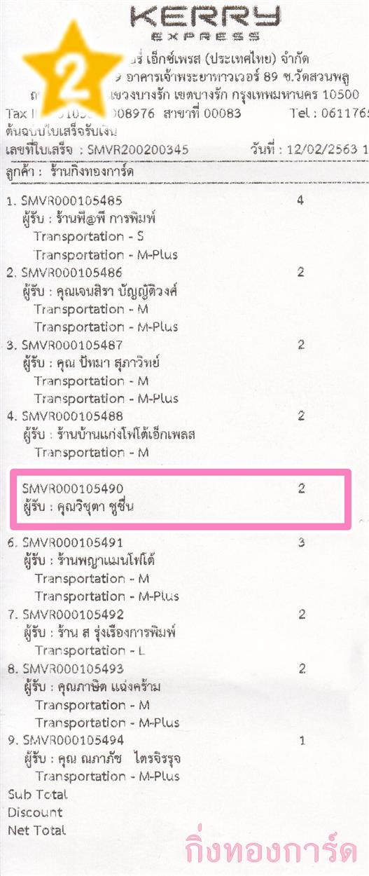 [Kerry] Ѵ  ػ 촬һԨ ط 촩ͧѰ ͧ س Ԫص ºǤѺ