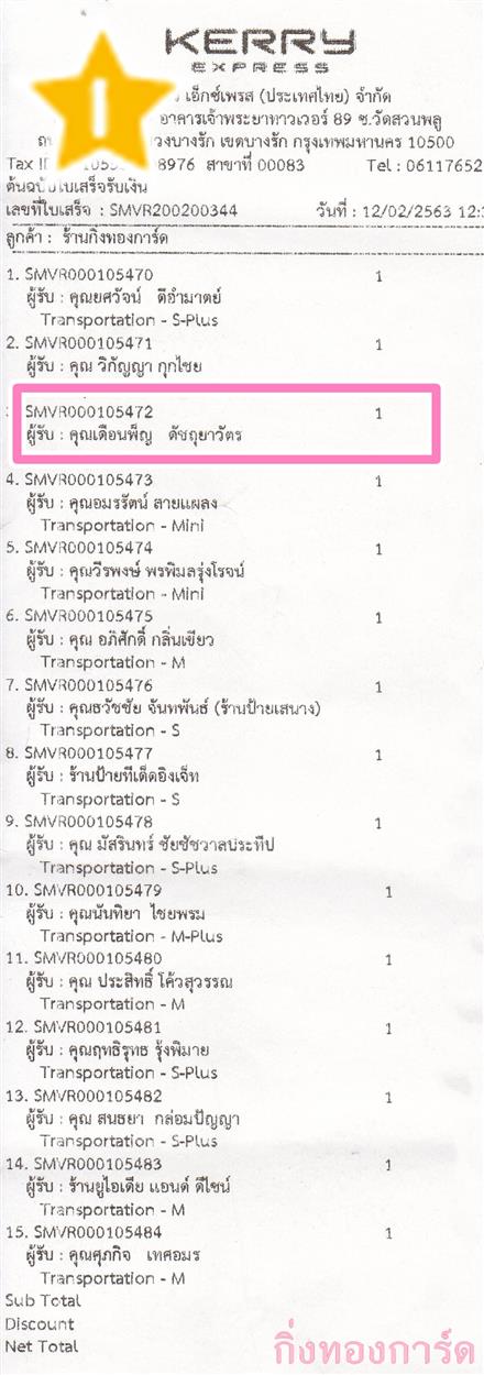 [Kerry] Ѵ  觧ҹ ػ  Ẻ˹ ͧ س ͹ ºǤѺ
