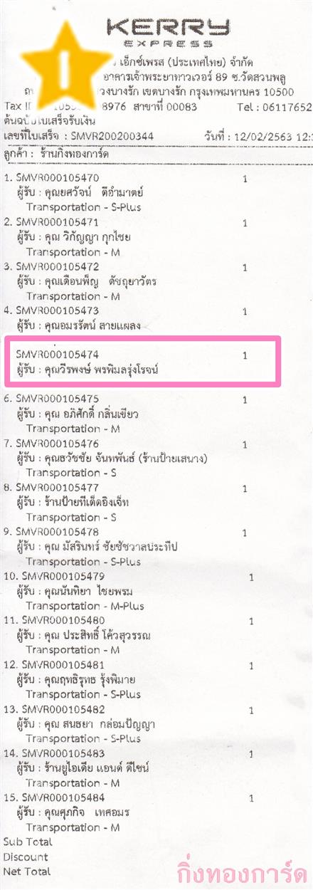 [Kerry] Ѵ 촾 ػ Ҵ 4 x 6  ˹ ͧ (3438) س þ ºǤѺ