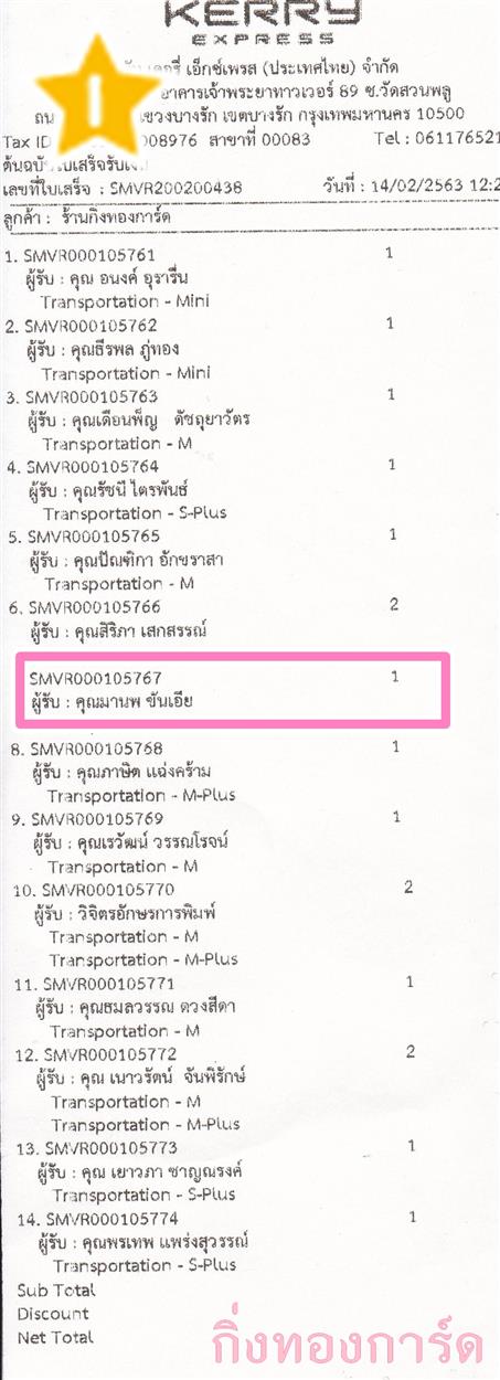 [Kerry] Ѵ ͧդ  29 Ҵ 5.25 x 7.25  ˹ 80  ա س ҹ ºǤѺ