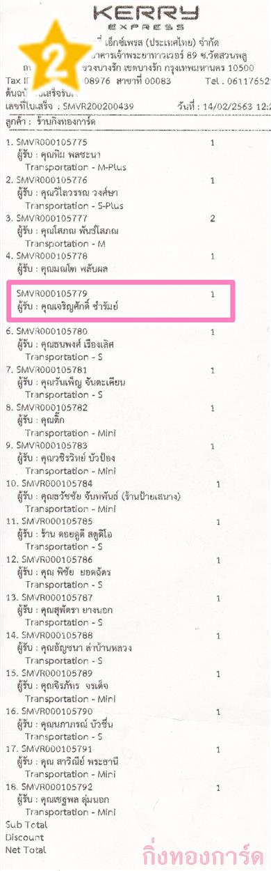 [Kerry] Ѵ  ػ Ҵ 5 x 7  Ẻ˹ ͧ س ԭѡ ºǤѺ