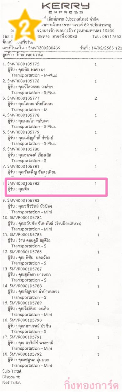 з	[Kerry] Ѵ  ػ Ҵ 5 x 7  Ẻ˹ ͧ س  ºǤѺ