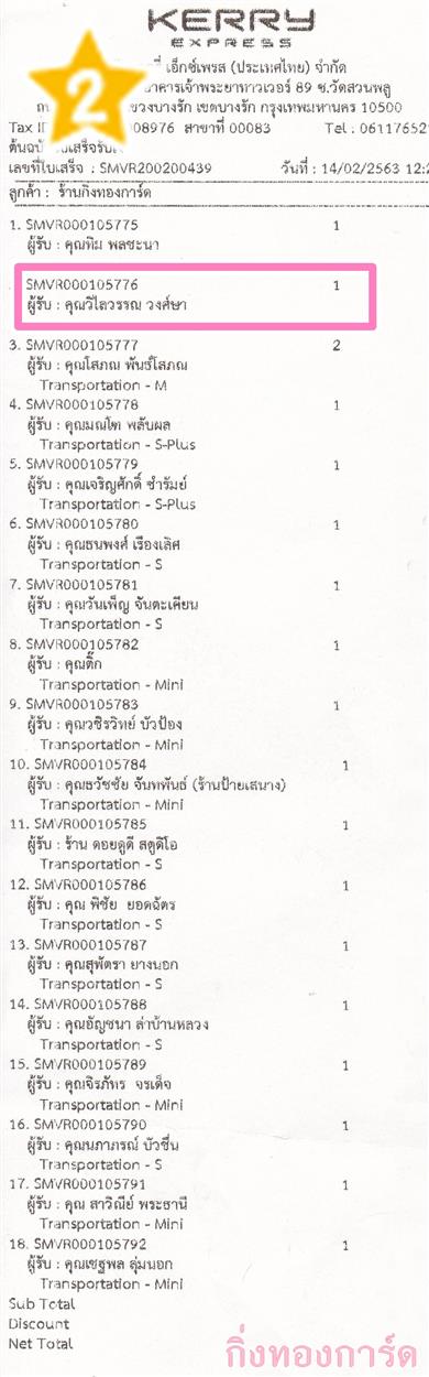 [Kerry] Ѵ  觧ҹ Ҵ 5 x 7  Ẻ˹ ͧ س ó ºǤѺ