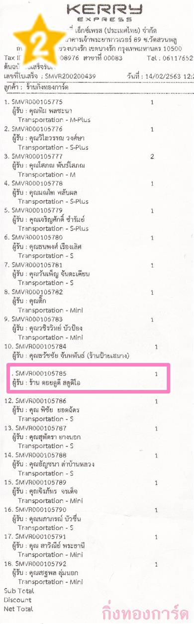 [Kerry] Ѵ  觧ҹ Ҵ 5 x 7  Ẻ˹ ͧ ҹ ´ٴ ºǤѺ