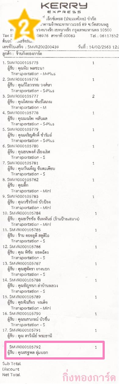 [Kerry] Ѵ  觧ҹ Ҵ 5 x 7  Ẻ˹ ͧ س ર ºǤѺ
