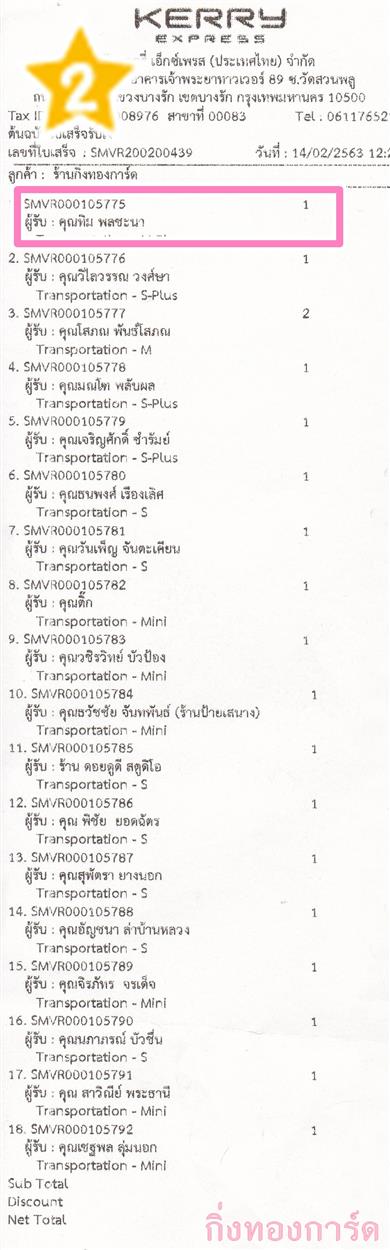 [Kerry] Ѵ 촾 ػ Ҵ 5 x 7  Ẻ˹ ͧ (3378) س  ºǤѺ