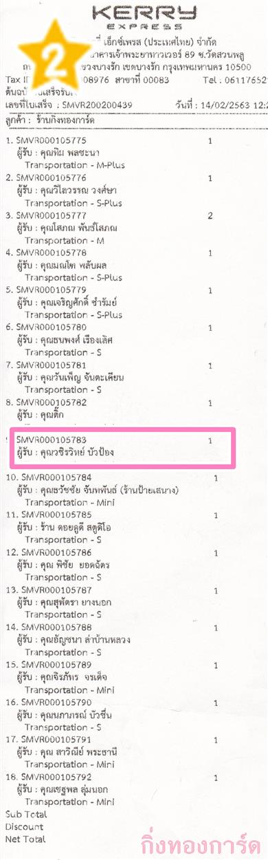 [Kerry] Ѵ 촾 촢鹺ҹ Ҵ 5 x 7  Ẻ˹ ͧ (85252) س ǪԷ º¤Ѻ
