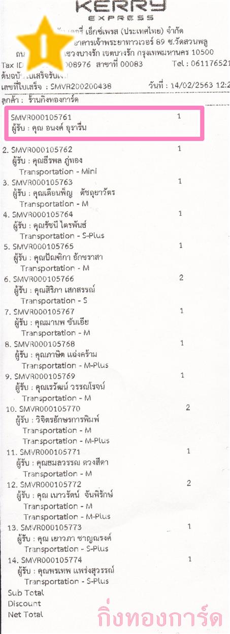 [Kerry] Ѵ 촾 촧ҹԡ Ҵ 4 x 6  ˹ ͧ (6662) س ͹ ºǤѺ