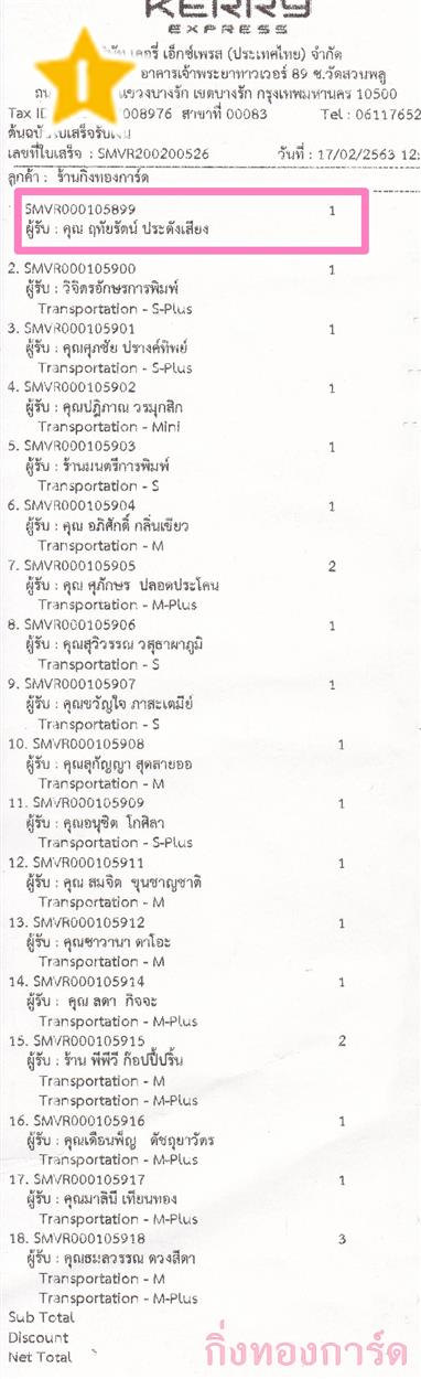 [Kerry] Ѵ ͧդ  7 Ҵ 4.25 x 6.25  ˹ 80  ա س ķѵ ºǤѺ