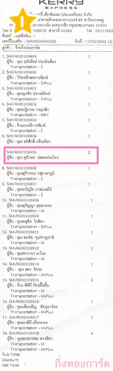 [Kerry] Ѵ  طǹ ͧѰ  Ҵ 5 x 7  ˹/ẺѺ ͧ س ѡ Ѻ