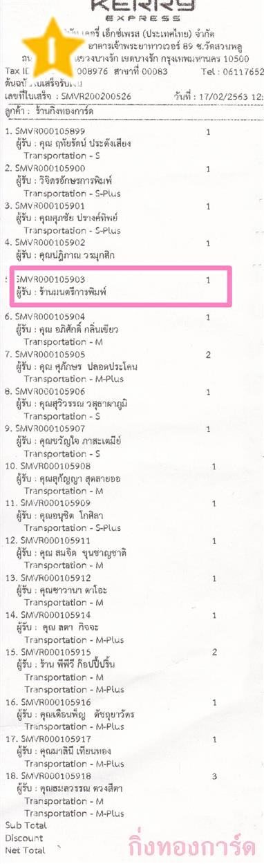 [Kerry] Ѵ  觧ҹ Ҵ 4 x 6  ẺѺ ͧ ҹաþ ºǤѺ