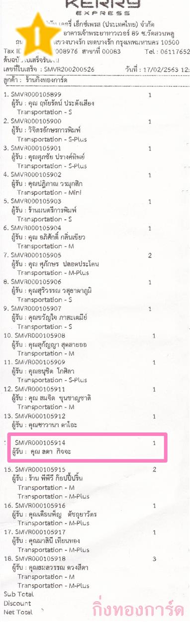 [Kerry] Ѵ  觧ҹ Ҵ 4 x 6  Ẻ˹ ͧ س Ŵ ºǤѺ