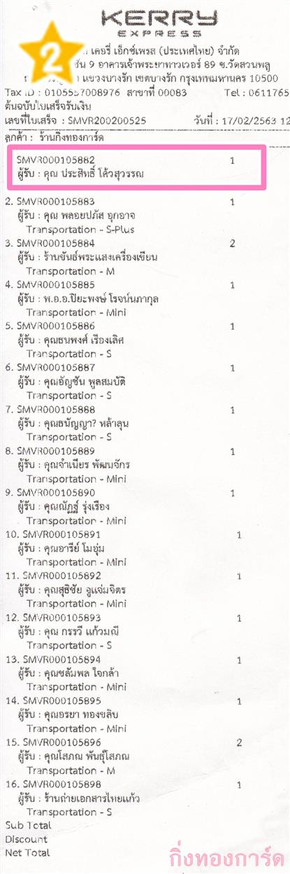 [Kerry] Ѵ  觧ҹ Ҵ 4 x 6  Ẻ˹ ͧ س Է ºǤѺ