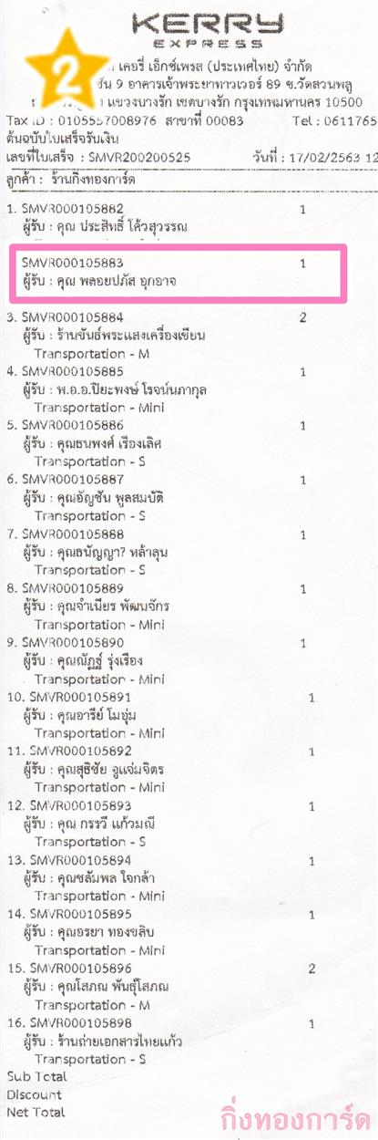 [Kerry] Ѵ 촾 ػ Ҵ 5 x 7  ẺѺ ͧ (3416) س » ºǤѺ