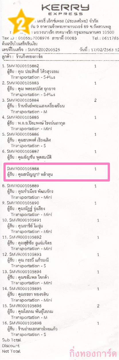 [Kerry] Ѵ 촾 觧ҹ Ҵ 5 x 7  Ẻ˹ ͧ (85526) س ѭ ºǤѺ