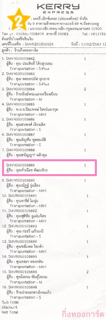 [Kerry] Ѵ 촾 촷ӺحèѰ Ҵ 5 x 7  Ẻ˹ ͧ (85392) س  ǤѺ