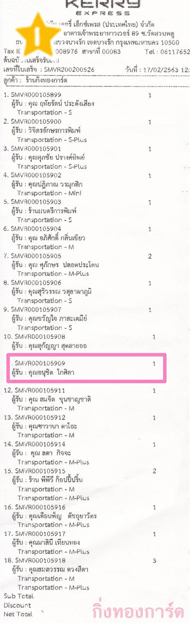 [Kerry] Ѵ 촾 ػ Ҵ 5 x 7  ẺѺ ͧ (3429) س ͹تԵ ºǤѺ