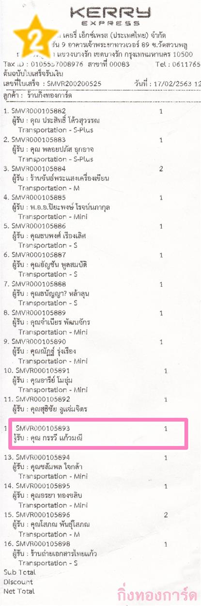 [Kerry] Ѵ 촾 ػ Ҵ 5 x 7  Ẻ˹ ͧ (3412) س  ºǤѺ