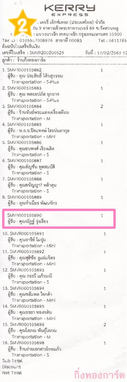 [Kerry] Ѵ 촾 촢鹺ҹ Ҵ 5 x 7  Ẻ˹ ͧ (85266) س ѯ º¤Ѻ