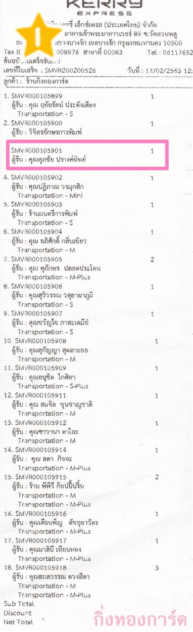 [Kerry] Ѵ 촾 촬һԨ Ҵ 5 x 7  ẺѺ ͧ (4005) س  ºǤѺ
