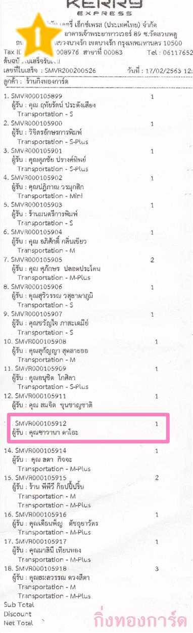 [Kerry] Ѵ 촾 觧ҹ Ҵ 5 x 7  Ẻ˹ ͧ (85531) س ҹ ºǤѺ