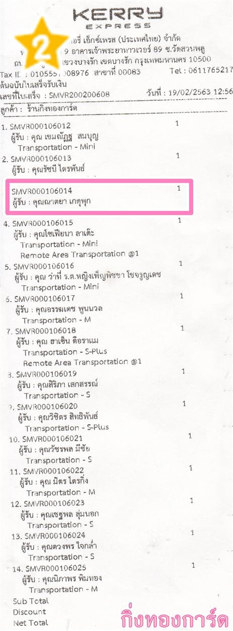 [Kerry] Ѵ ͧդ  7 Ҵ 4.25 x 6.25  ˹ 80  ա س ҵ ºǤѺ