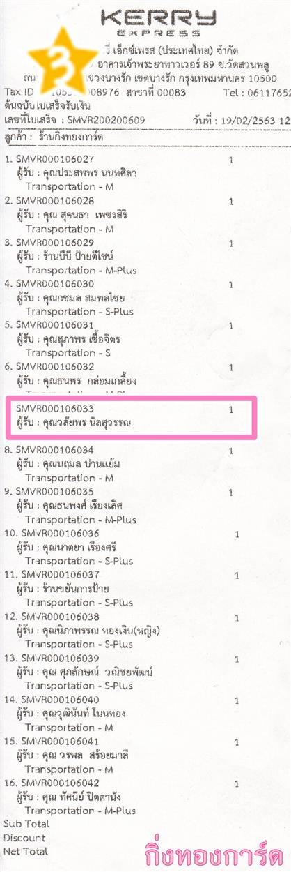 [Kerry] Ѵ ͧդ  29 Ҵ 5.25 x 7.25  ˹ 80  ա س ¾ ºǤѺ