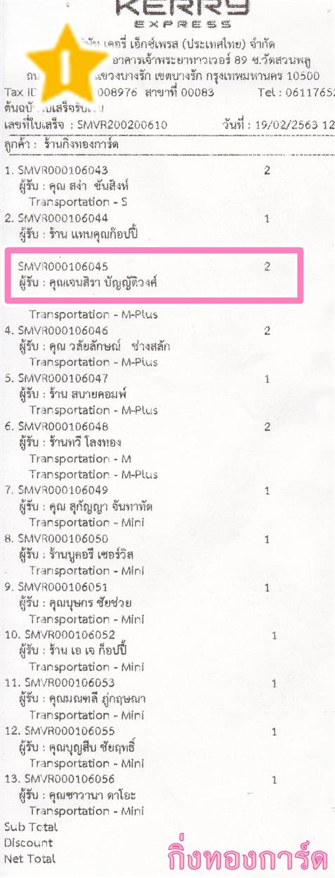 [Kerry] Ѵ  ػ Ҵ 5 x 7  Ẻ˹ ͧ س ਹ ºǤѺ