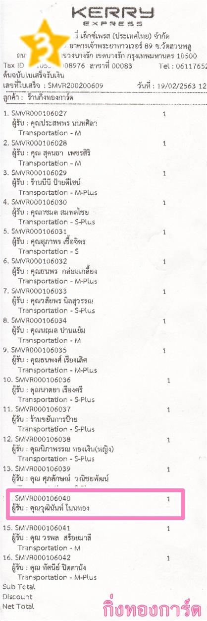 [Kerry] Ѵ  طǹ ͧѰ  Ҵ 5x7  ẺѺ ͧ س زԹѹ ºǤѺ