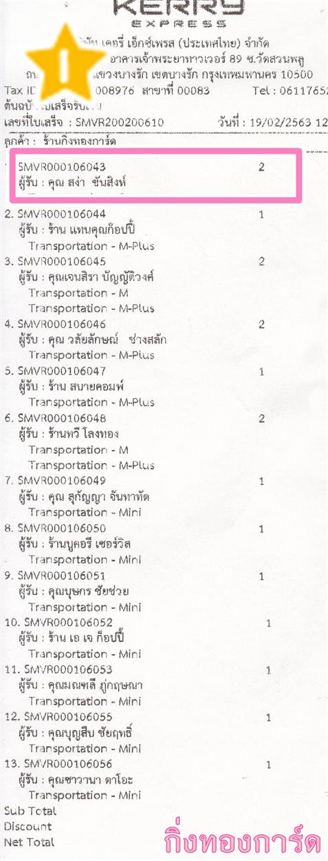 [Kerry] Ѵ  觧ҹ ػ  ẺѺ/˹ ͧ س ʧ ºǤѺ