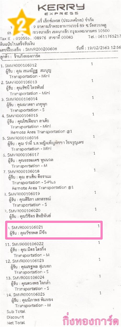 [Kerry] Ѵ  ػ Ҵ 5 x 7  ẺѺ ͧ س Ѫþ ºǤѺ