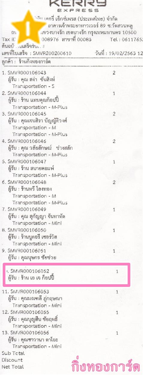 [Kerry] Ѵ  觧ҹ Ҵ 4 x 6  Ẻ˹ ͧ ҹ   ͻ ºǤѺ