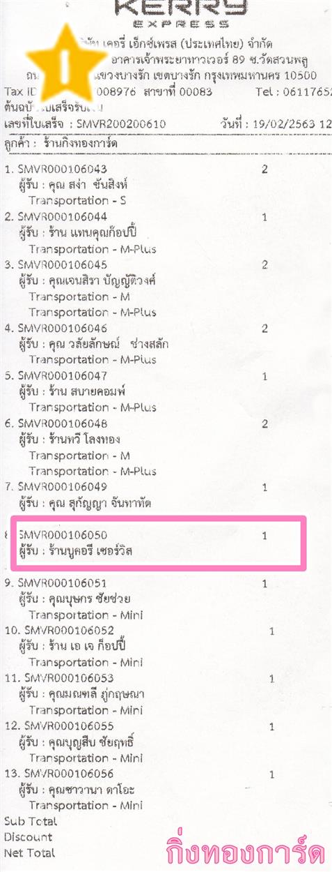 [Kerry] Ѵ  觧ҹ Ҵ 4 x 6  Ẻ˹ ͧ ҹ٤  ºǤѺ