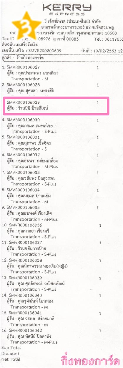 [Kerry] Ѵ  觧ҹ ػ  Ẻ˹ ͧ ҹպ ´䫹 ºǤѺ