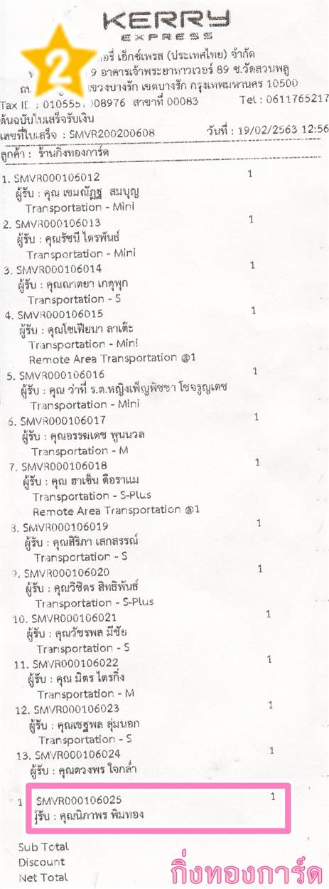 [Kerry] Ѵ  ػ طǹ 촩ͧѰ ẺѺ/˹ ͧ س Ҿ