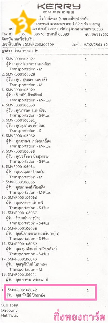 [Kerry] Ѵ  觧ҹ ط 촩ͧѰ ѹ ẺѺ/˹ ͧ سȹ